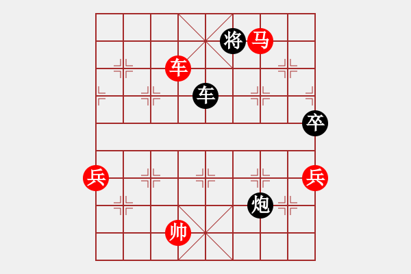 象棋棋譜圖片：神劍伏魔(北斗)-勝-帶刀路人(北斗) - 步數(shù)：130 