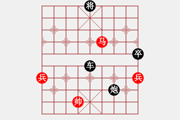 象棋棋譜圖片：神劍伏魔(北斗)-勝-帶刀路人(北斗) - 步數(shù)：140 