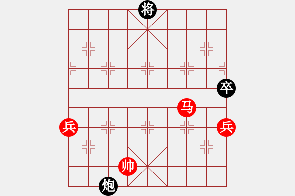 象棋棋譜圖片：神劍伏魔(北斗)-勝-帶刀路人(北斗) - 步數(shù)：145 