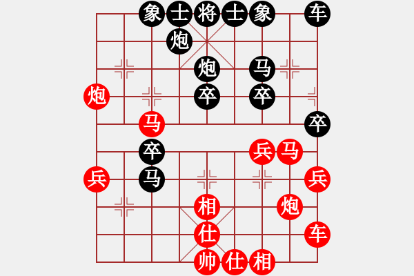 象棋棋譜圖片：神劍伏魔(北斗)-勝-帶刀路人(北斗) - 步數(shù)：30 