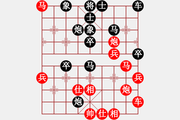 象棋棋譜圖片：神劍伏魔(北斗)-勝-帶刀路人(北斗) - 步數(shù)：40 