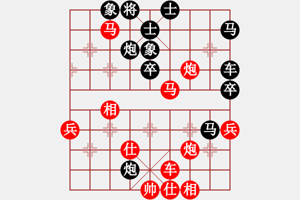 象棋棋譜圖片：神劍伏魔(北斗)-勝-帶刀路人(北斗) - 步數(shù)：50 