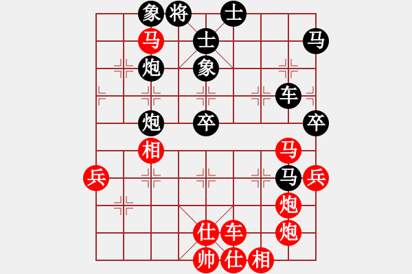 象棋棋譜圖片：神劍伏魔(北斗)-勝-帶刀路人(北斗) - 步數(shù)：60 