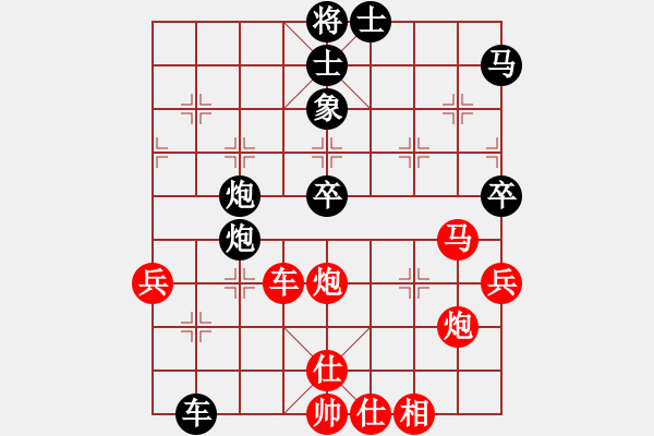 象棋棋譜圖片：神劍伏魔(北斗)-勝-帶刀路人(北斗) - 步數(shù)：70 