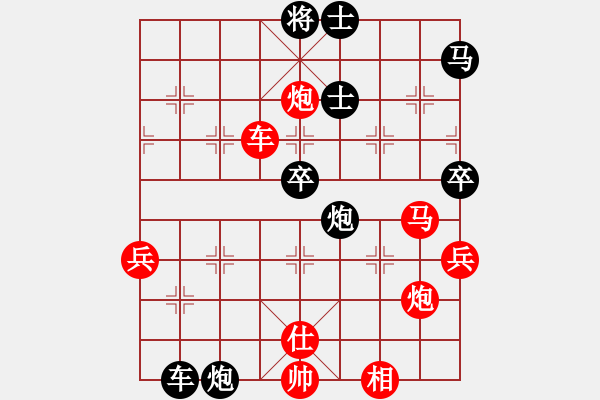 象棋棋譜圖片：神劍伏魔(北斗)-勝-帶刀路人(北斗) - 步數(shù)：80 