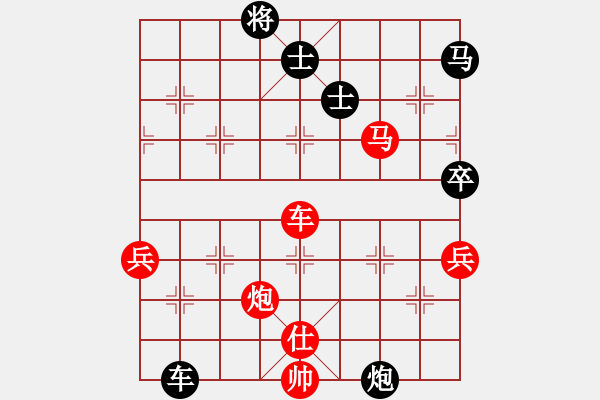 象棋棋譜圖片：神劍伏魔(北斗)-勝-帶刀路人(北斗) - 步數(shù)：90 