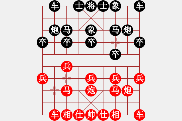 象棋棋谱图片：季陵(9段)-和-金身狮王(月将) - 步数：10 