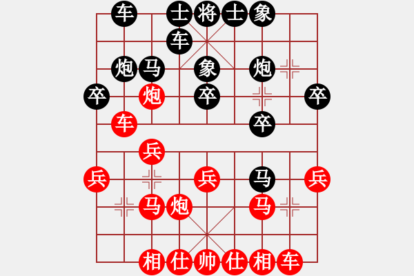 象棋棋谱图片：季陵(9段)-和-金身狮王(月将) - 步数：20 