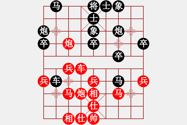 象棋棋谱图片：季陵(9段)-和-金身狮王(月将) - 步数：30 