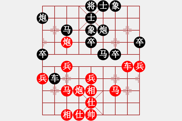 象棋棋谱图片：季陵(9段)-和-金身狮王(月将) - 步数：40 