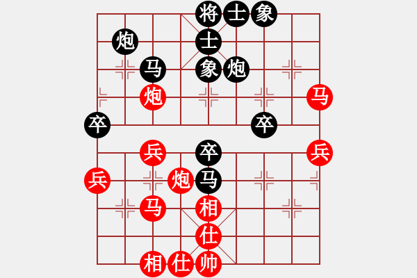 象棋棋谱图片：季陵(9段)-和-金身狮王(月将) - 步数：50 