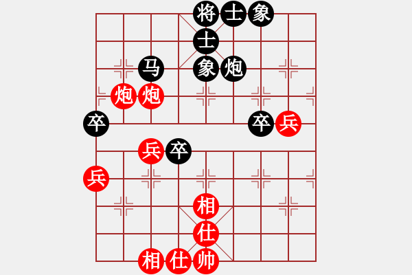 象棋棋谱图片：季陵(9段)-和-金身狮王(月将) - 步数：63 