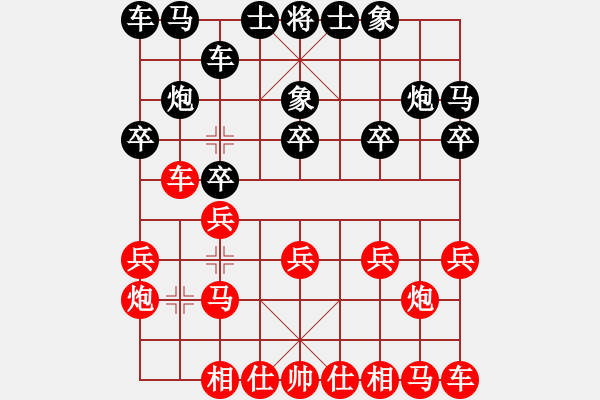 象棋棋譜圖片：1分秒殺PK 網(wǎng)絡(luò)賽況 — B - 步數(shù)：10 