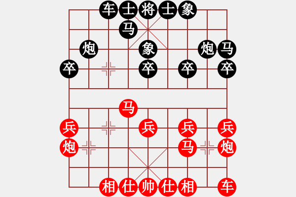 象棋棋譜圖片：1分秒殺PK 網(wǎng)絡(luò)賽況 — B - 步數(shù)：20 