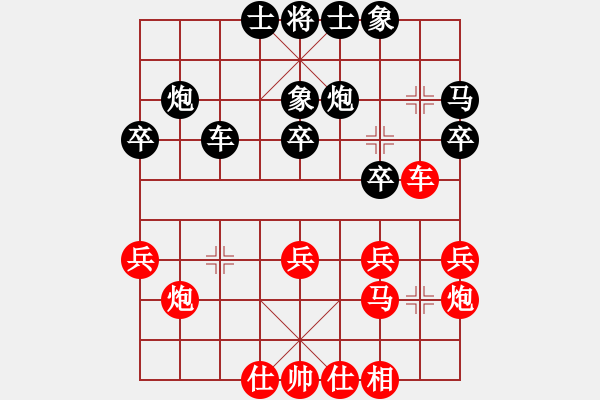 象棋棋譜圖片：1分秒殺PK 網(wǎng)絡(luò)賽況 — B - 步數(shù)：30 