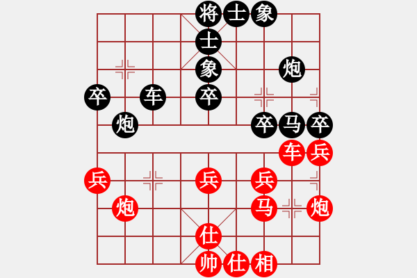 象棋棋譜圖片：1分秒殺PK 網(wǎng)絡(luò)賽況 — B - 步數(shù)：40 