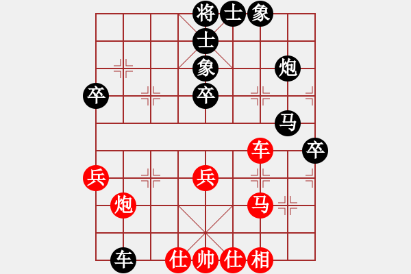 象棋棋譜圖片：1分秒殺PK 網(wǎng)絡(luò)賽況 — B - 步數(shù)：50 