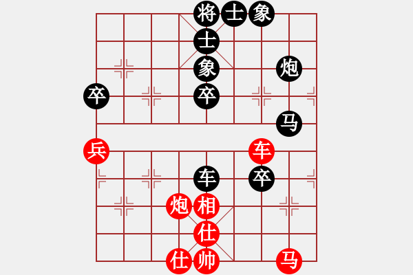 象棋棋譜圖片：1分秒殺PK 網(wǎng)絡(luò)賽況 — B - 步數(shù)：60 