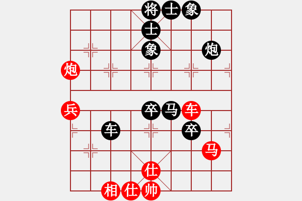 象棋棋譜圖片：1分秒殺PK 網(wǎng)絡(luò)賽況 — B - 步數(shù)：70 