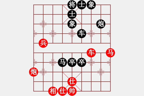 象棋棋譜圖片：1分秒殺PK 網(wǎng)絡(luò)賽況 — B - 步數(shù)：80 