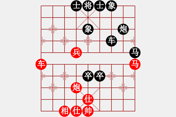 象棋棋譜圖片：1分秒殺PK 網(wǎng)絡(luò)賽況 — B - 步數(shù)：90 