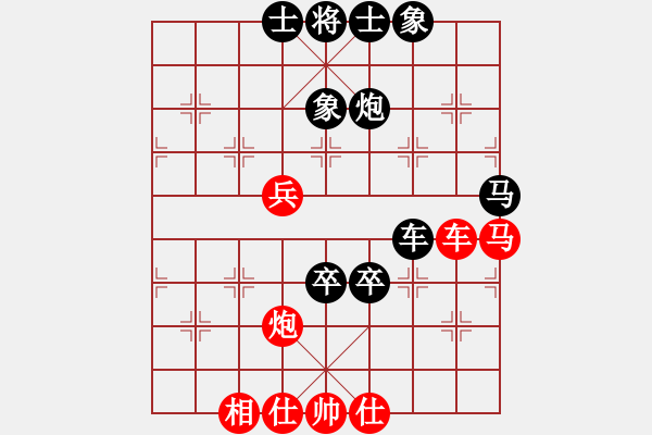 象棋棋譜圖片：1分秒殺PK 網(wǎng)絡(luò)賽況 — B - 步數(shù)：94 