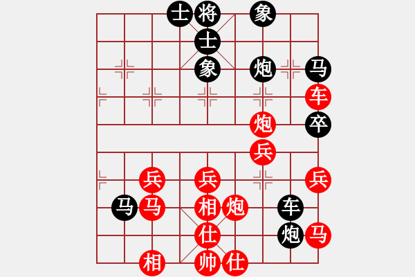 象棋棋譜圖片：愛自然的變化需要改進 - 步數(shù)：50 