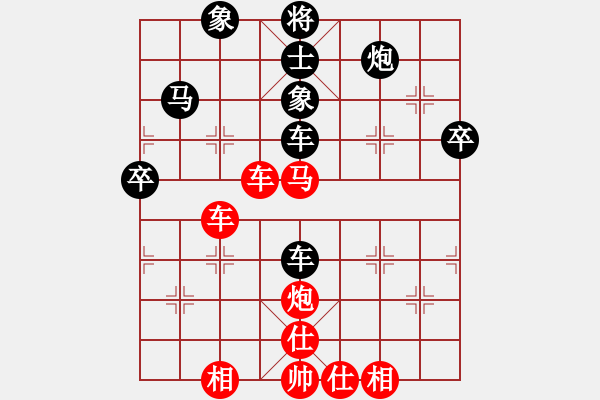 象棋棋譜圖片：五國城(9段)-和-象棋玩玩(7段) - 步數：100 