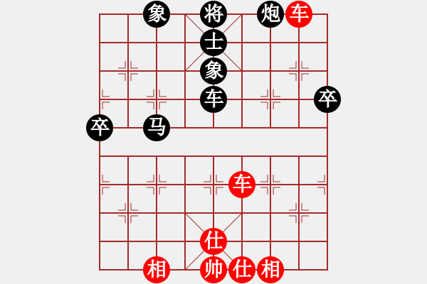 象棋棋譜圖片：五國城(9段)-和-象棋玩玩(7段) - 步數：110 