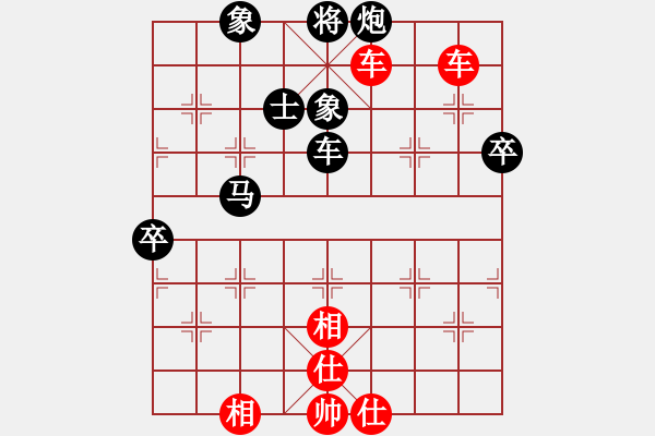 象棋棋譜圖片：五國城(9段)-和-象棋玩玩(7段) - 步數：120 