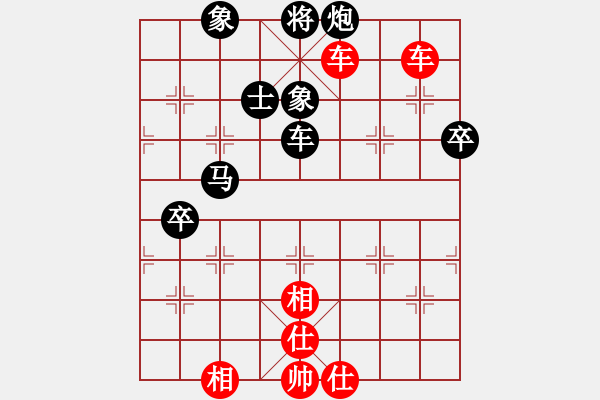 象棋棋譜圖片：五國城(9段)-和-象棋玩玩(7段) - 步數：130 