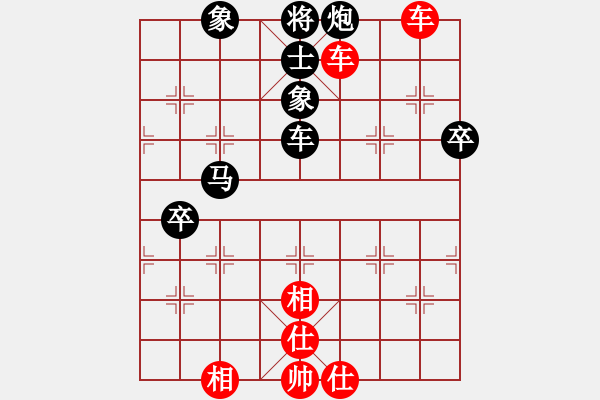 象棋棋譜圖片：五國城(9段)-和-象棋玩玩(7段) - 步數：140 