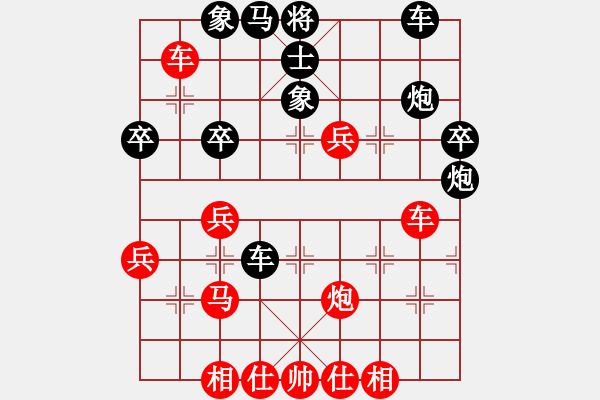 象棋棋譜圖片：五國城(9段)-和-象棋玩玩(7段) - 步數：40 