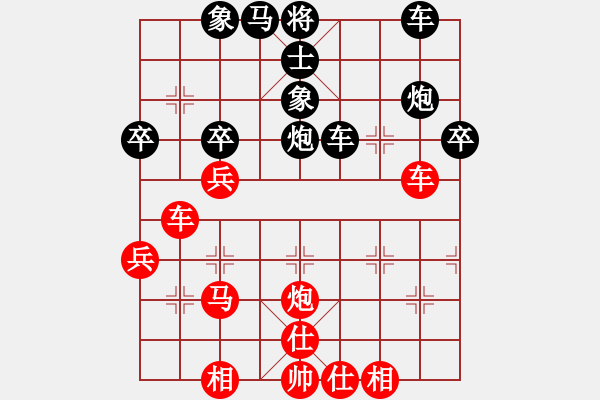 象棋棋譜圖片：五國城(9段)-和-象棋玩玩(7段) - 步數：50 