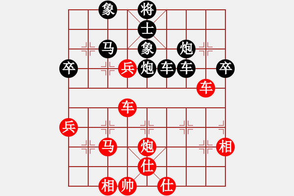 象棋棋譜圖片：五國城(9段)-和-象棋玩玩(7段) - 步數：60 