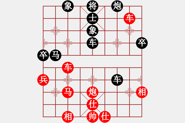 象棋棋譜圖片：五國城(9段)-和-象棋玩玩(7段) - 步數：70 