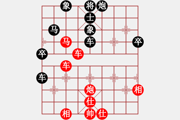 象棋棋譜圖片：五國城(9段)-和-象棋玩玩(7段) - 步數：80 