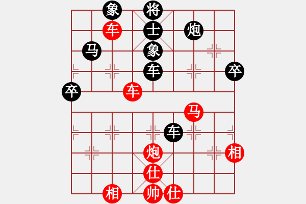 象棋棋譜圖片：五國城(9段)-和-象棋玩玩(7段) - 步數：90 