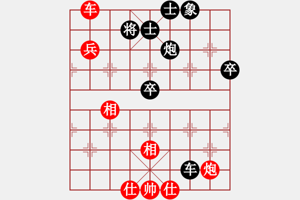 象棋棋譜圖片：潘若拉(6星)-和-eedaa(天罡) - 步數(shù)：100 