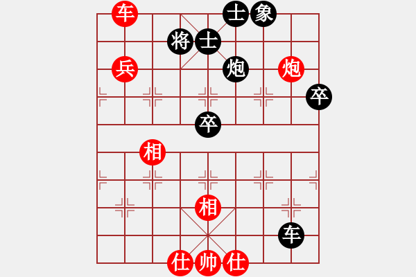 象棋棋譜圖片：潘若拉(6星)-和-eedaa(天罡) - 步數(shù)：110 