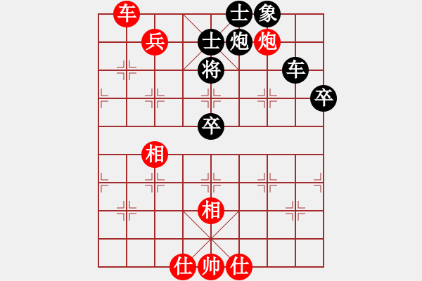 象棋棋譜圖片：潘若拉(6星)-和-eedaa(天罡) - 步數(shù)：120 