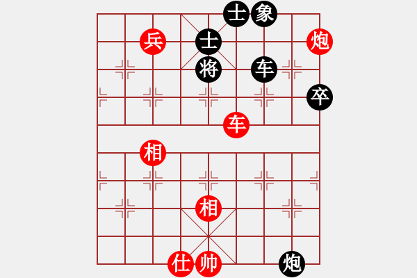 象棋棋譜圖片：潘若拉(6星)-和-eedaa(天罡) - 步數(shù)：130 