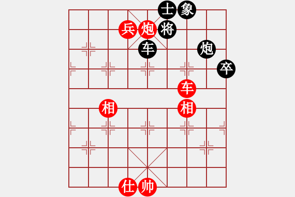 象棋棋譜圖片：潘若拉(6星)-和-eedaa(天罡) - 步數(shù)：140 