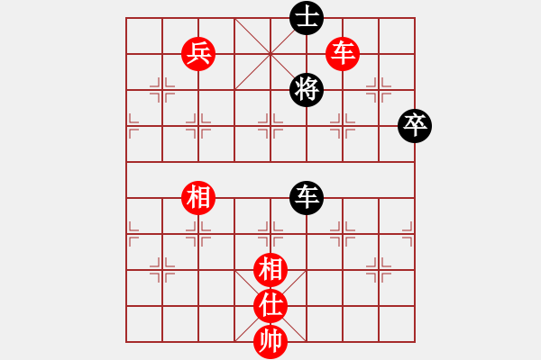 象棋棋譜圖片：潘若拉(6星)-和-eedaa(天罡) - 步數(shù)：160 