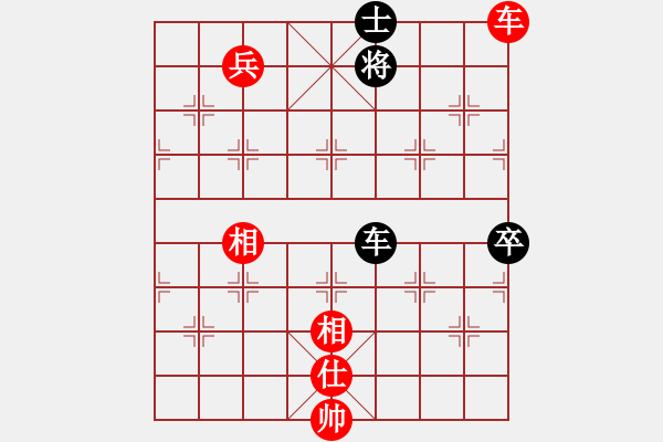 象棋棋譜圖片：潘若拉(6星)-和-eedaa(天罡) - 步數(shù)：170 