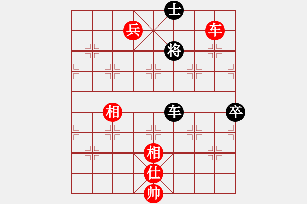 象棋棋譜圖片：潘若拉(6星)-和-eedaa(天罡) - 步數(shù)：180 