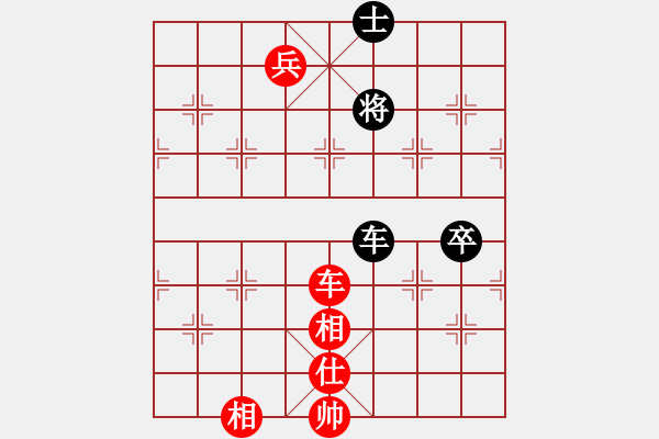 象棋棋譜圖片：潘若拉(6星)-和-eedaa(天罡) - 步數(shù)：190 