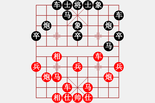 象棋棋譜圖片：潘若拉(6星)-和-eedaa(天罡) - 步數(shù)：20 