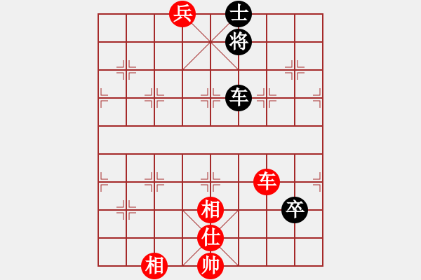 象棋棋譜圖片：潘若拉(6星)-和-eedaa(天罡) - 步數(shù)：200 