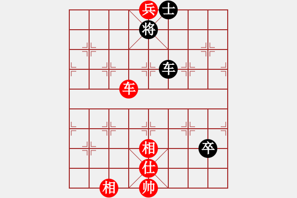 象棋棋譜圖片：潘若拉(6星)-和-eedaa(天罡) - 步數(shù)：210 